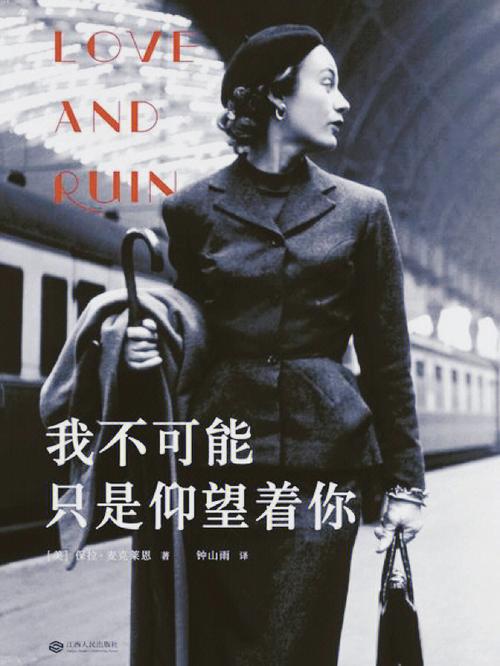 愿“她”的身后总有力量_这样的她们谁能不爱(誰能不愛力量)