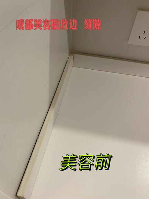 美容胶能自己做吗？需要注意哪些问题呢？(間隙美容傢居)