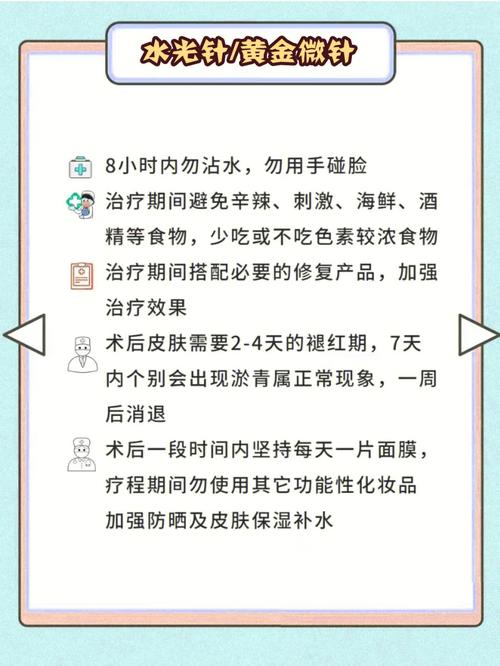 医美机构鼓吹“18岁后就得抗衰”？当心遭遇话术诱导后的消费陷阱(機構項目低價)