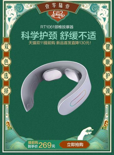 拯救被手机折磨的脖子_荣泰颈部按摩仪K10评测(頸部按摩脖子)