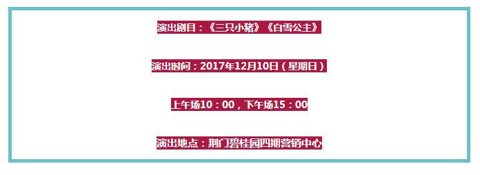 门票免费送！7月17日起_荆门4大剧场12台戏(編輯器微軟花鼓戲)