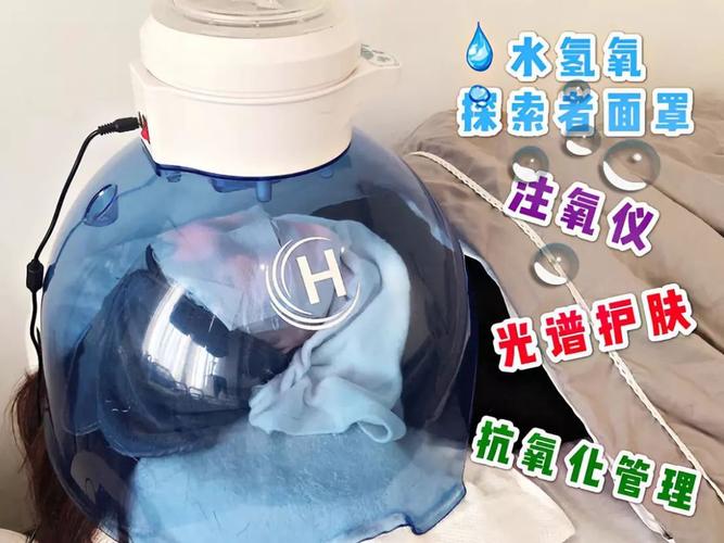 美业测评:想要肌肤水嫩_来看看日本原子水素gas(肌膚原子補水)