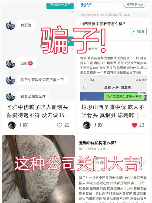 推销不成_还要强行贷款？黑心美容机构的“人血馒头”还要吃多久(美容機構消費者)