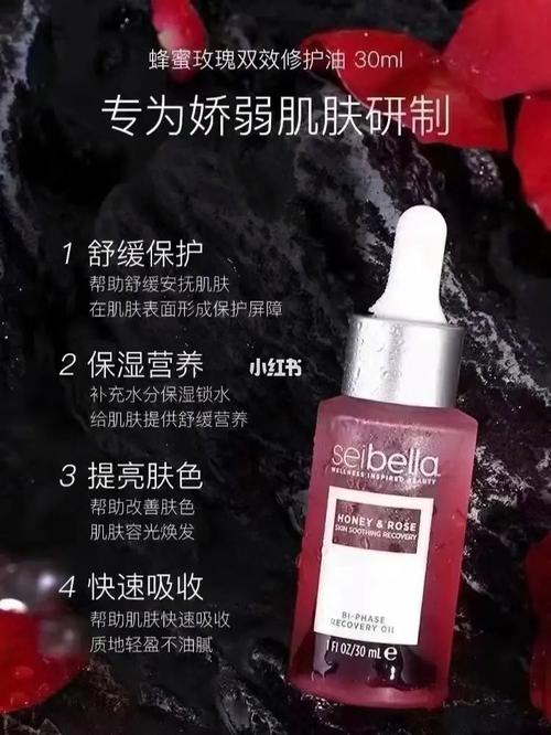 什么是28天玫瑰焕肤_玫瑰焕肤的好处有哪些？(自愈肌膚皮膚)