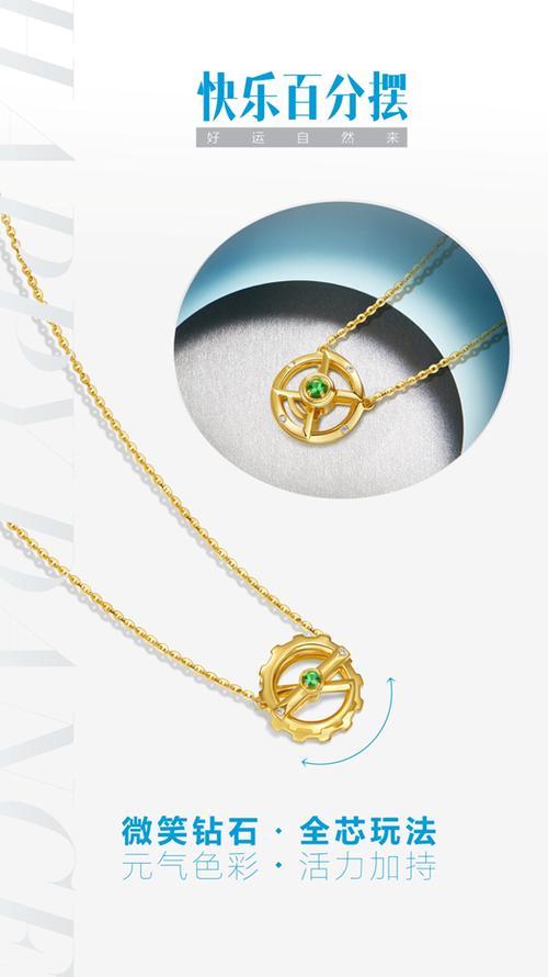 深耕年轻圈层精准打造“芯饰力”星光达“芯品·新饰”设计研发成果展闪耀2021深圳国际珠宝展(星光深耕研發)