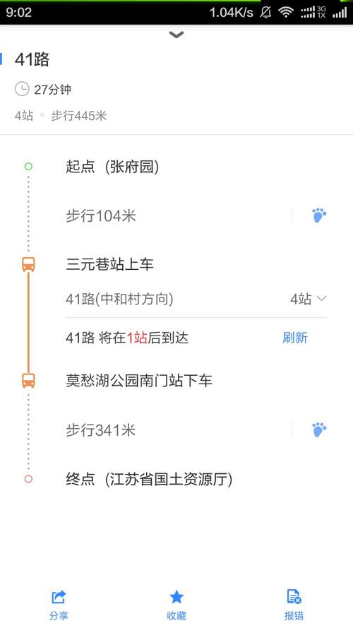 天天路过张府园地铁站_原来这里真有条路叫张府园(中山南路真有條路)