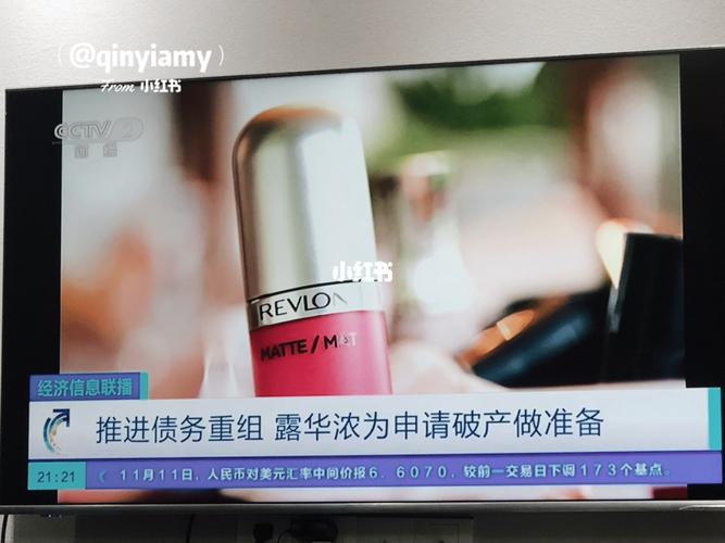 露华浓又被告！(露華濃破產產品)