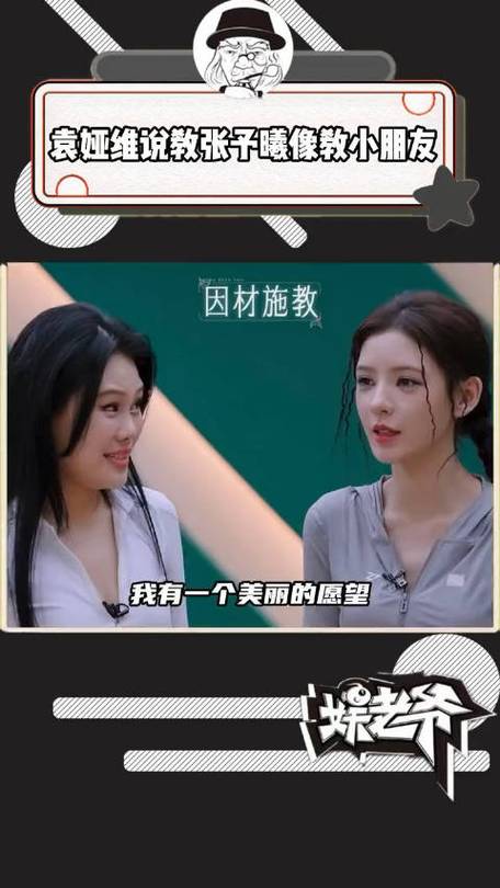 柳岩袁娅维张予曦素颜吃火锅_看完后治好了大家的颜值焦虑！(看完治好吃火鍋)