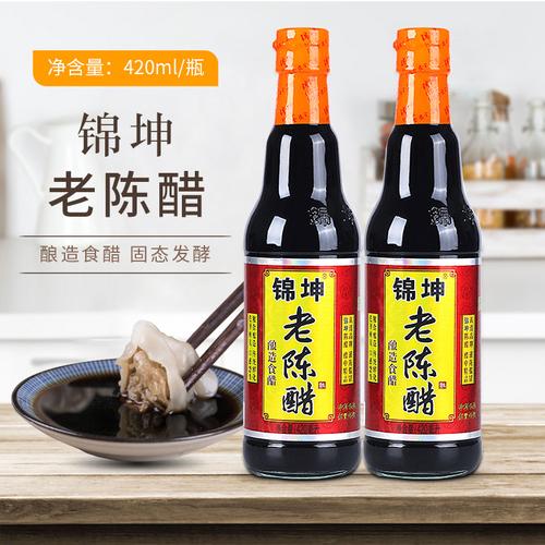 中国四大名醋之一_山西老陈醋(陳醋清徐來福)
