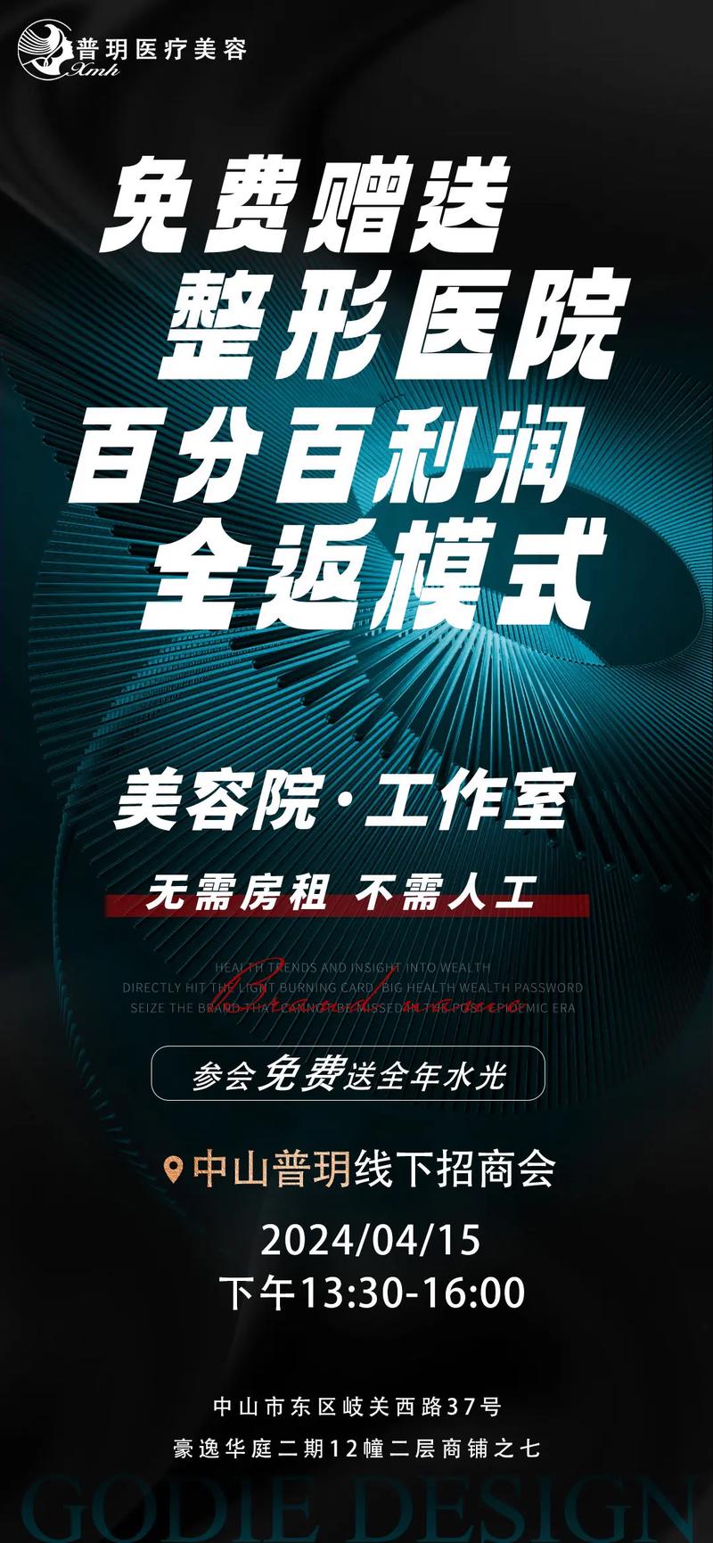 美容院如何降低成本、提升利润？(顧客利潤美容院)