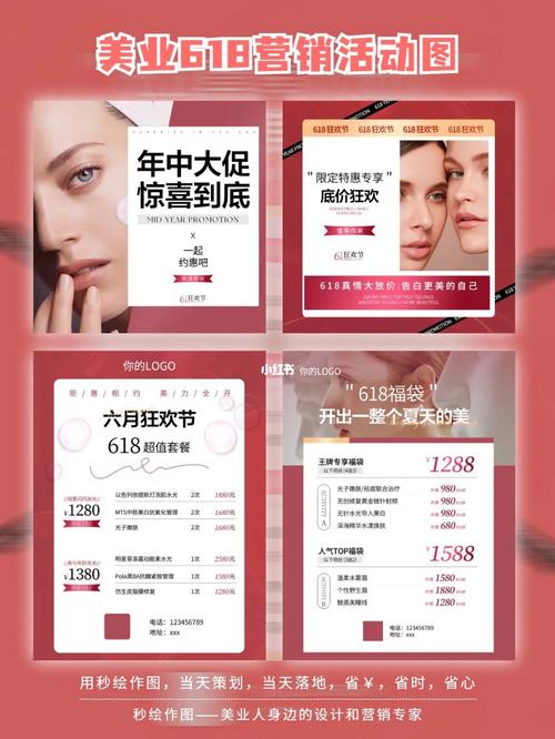 东莞这家美甲店做拼团活动_一天34万业绩拓客1200人_凭什么？(活動灰姑娘業績)