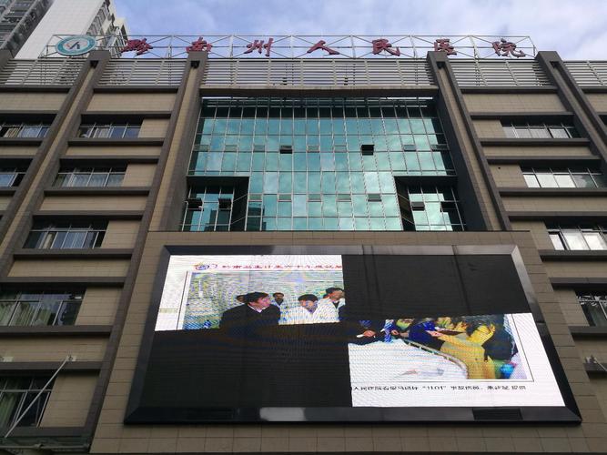 回家像回医院？海口一大厦外墙挂上医院招牌_业主“不干”了(大廈招牌醫院)