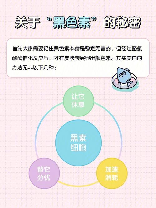 黑色素是决定我们皮肤颜色的关键_如果你爱吃这些蔬菜_那就有福(黑色素如果你那就)